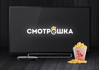 Смотрешка, Павловская Смотрешка, Павловская