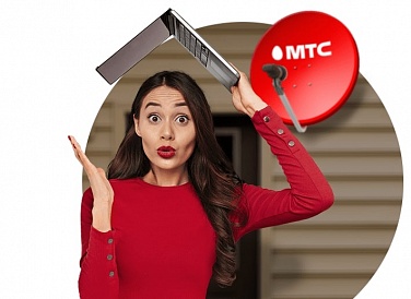 Спутниковое ТВ МТС, Павловская Спутниковое ТВ МТС, Павловская